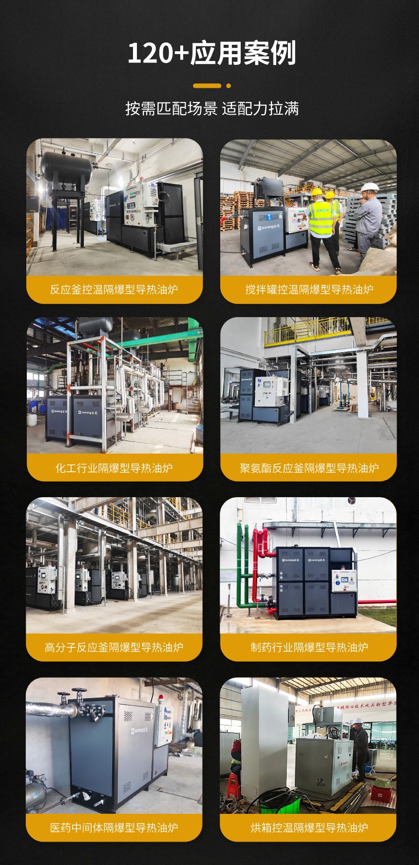 防爆導(dǎo)熱油電加熱器