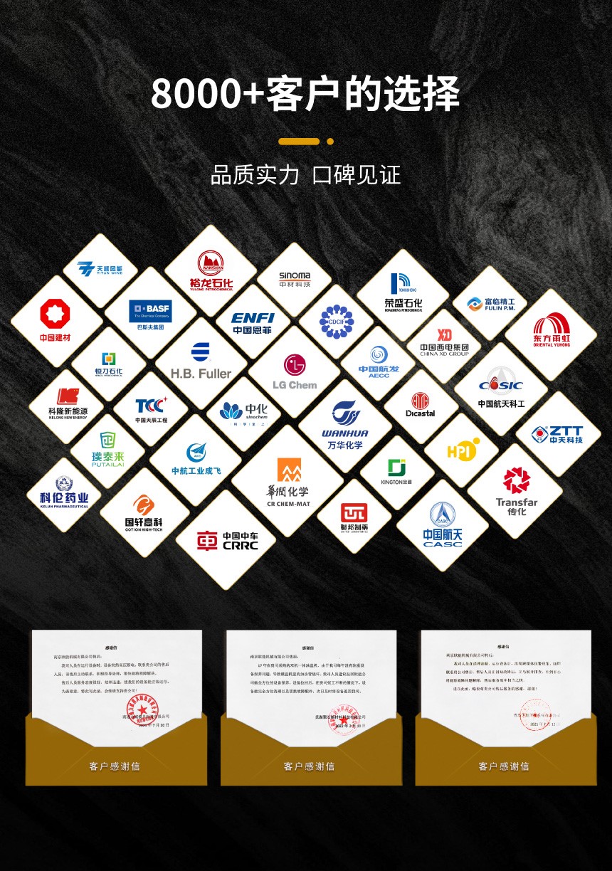 防爆導(dǎo)熱油電加熱器