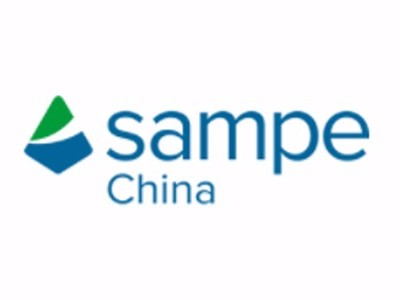 SAMPE中國2019年第十四屆復合材料制品、原材料、模溫機溫控設備展會