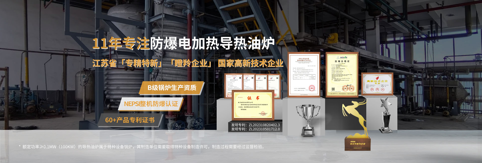 安全節(jié)能模溫機(jī)，油溫機(jī)，水溫機(jī)，冷熱一體機(jī)溫控設(shè)備生產(chǎn)廠家