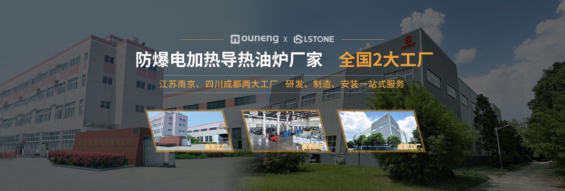 安全節(jié)能模溫機(jī)，油溫機(jī)，水溫機(jī)，冷熱一體機(jī)溫控設(shè)備生產(chǎn)廠家
