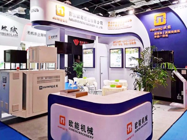 第26屆中國國際復合材料展覽會開幕，歐能機械與您相約上海！