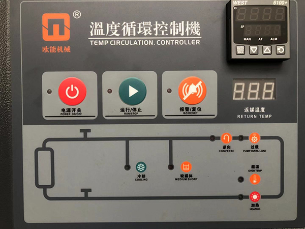 模溫機(jī)過(guò)載如何處理？