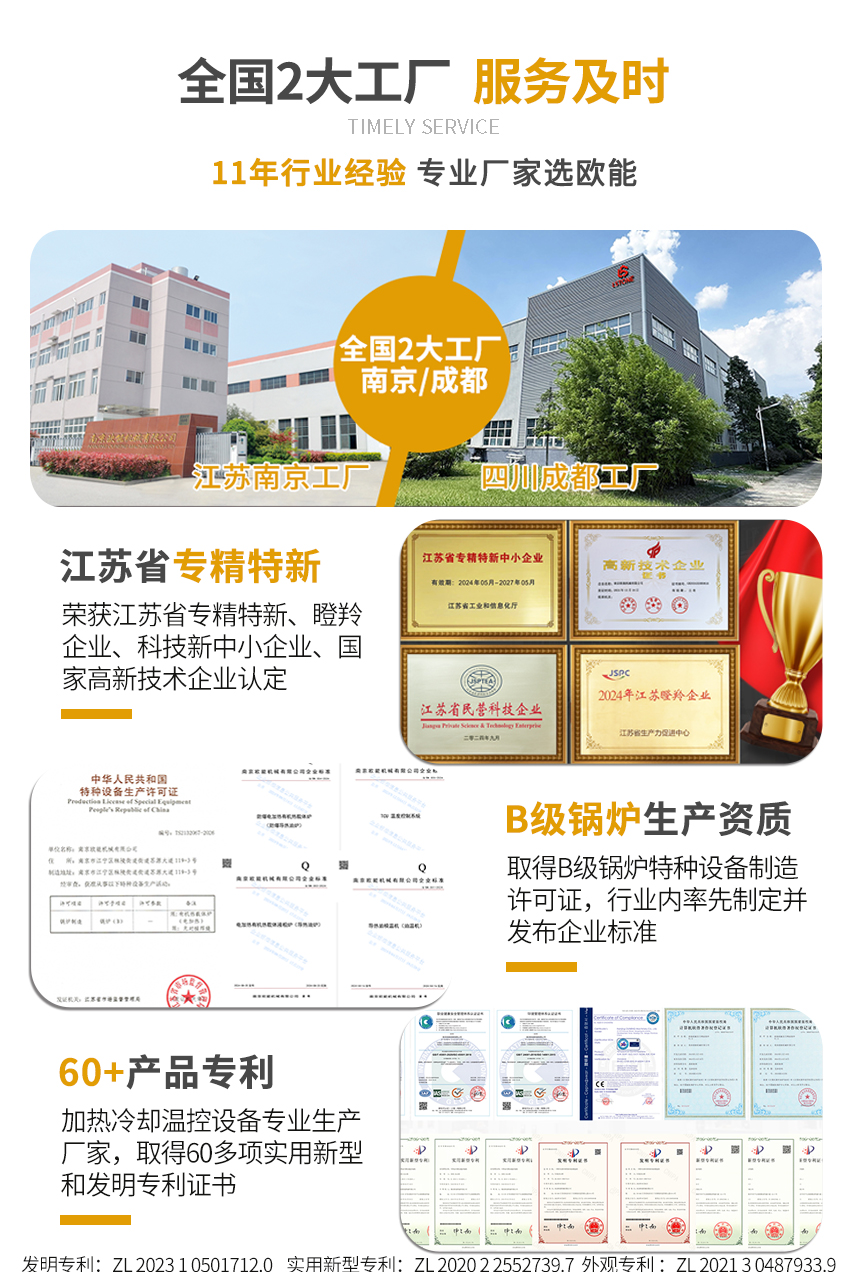 防爆導熱油電加熱器服務